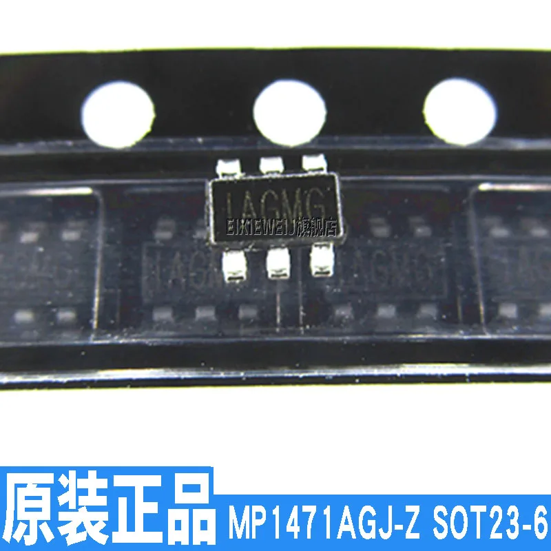 20 шт MP1471AGJ-Z TSOT23-6 DC-DC