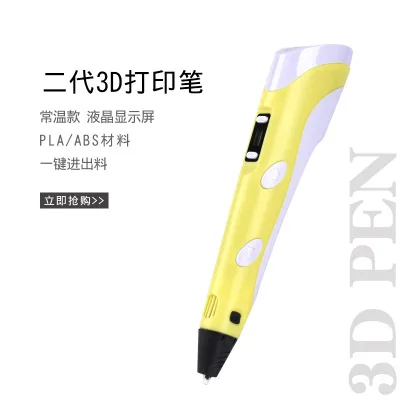 

3D Doodle Drawing Printing Pen LCD Screen Painting DIY Handmade Pen with Free PLA Filaments Children Educational Toys