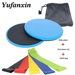 Gliding Discs Slider Resistance Bands SET Exercise Sliding Plate for Abdominal Core Training Various shapes Fitness Equipment2PC