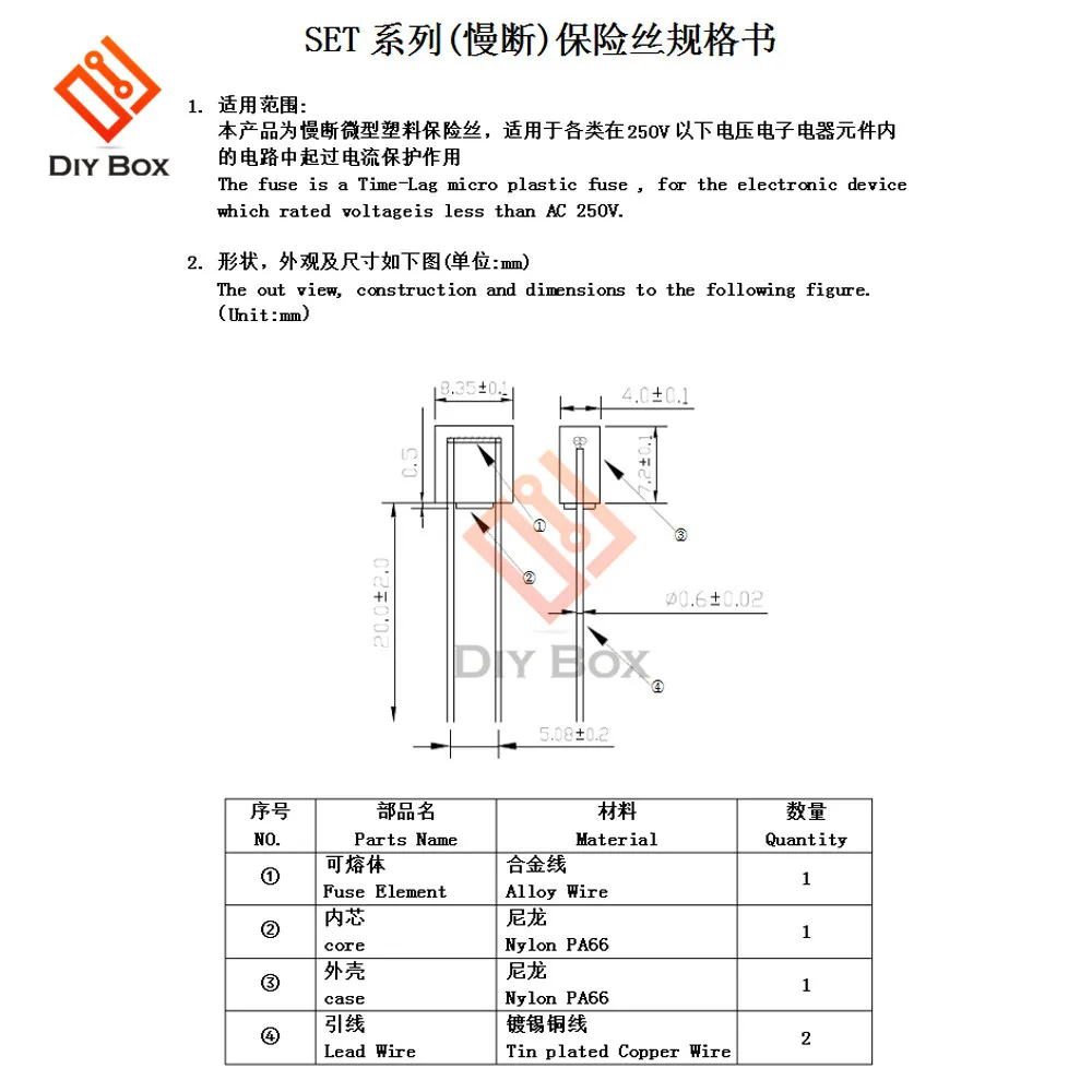 规格书 (1)