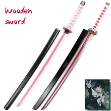 Деревянный меч, оружие, убийца демона, Tsuyuri Kanawo, косплей, оружие самурая, Espada, меч, реквизит, деревянный нож ниндзя, катана, игрушки для подростков