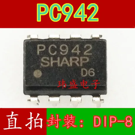 10 шт. PC942 942 DIP-8
