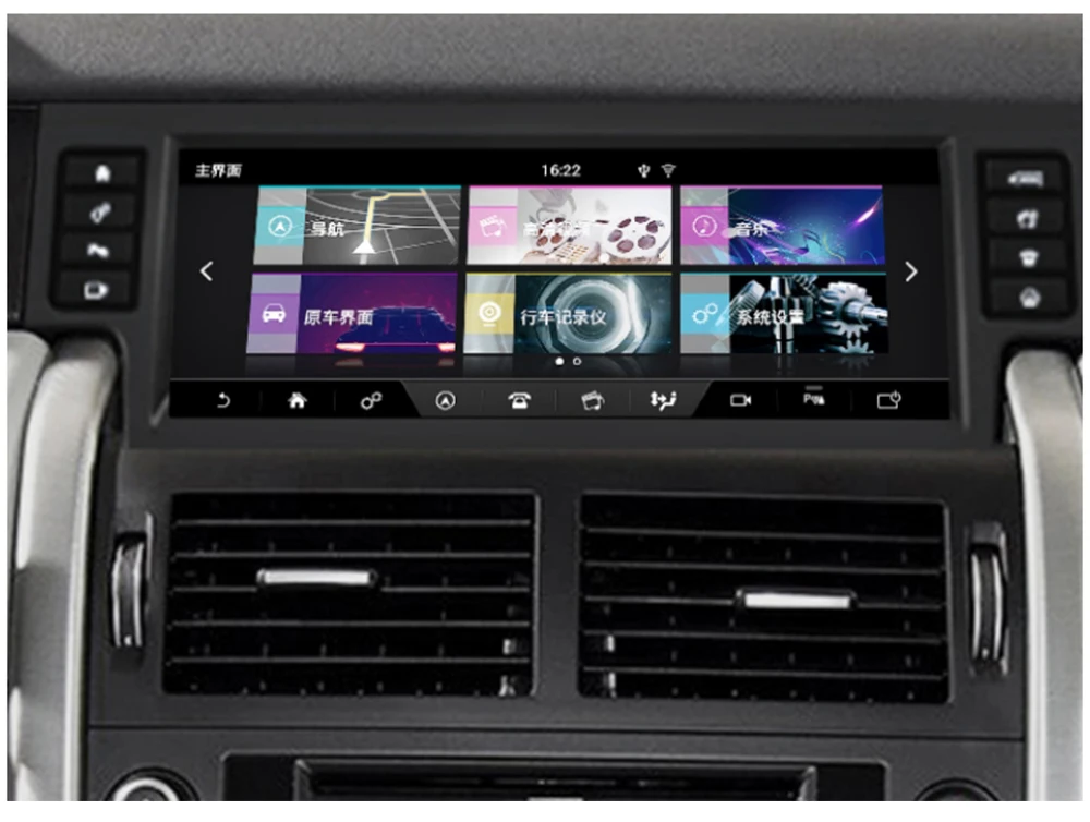 Автомобильный мультимедийный плеер стерео gps DVD Радио NAVI навигация Android экран система для Land Rover Discovery Sport L550