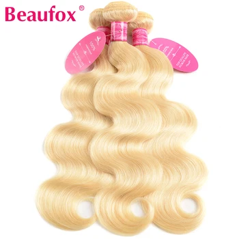 

Beaufox Blonde Brazilian Body Wave 3 Bundles Human Hair Weave Bundles Remy 613 Hair Extension 8-26 Inches