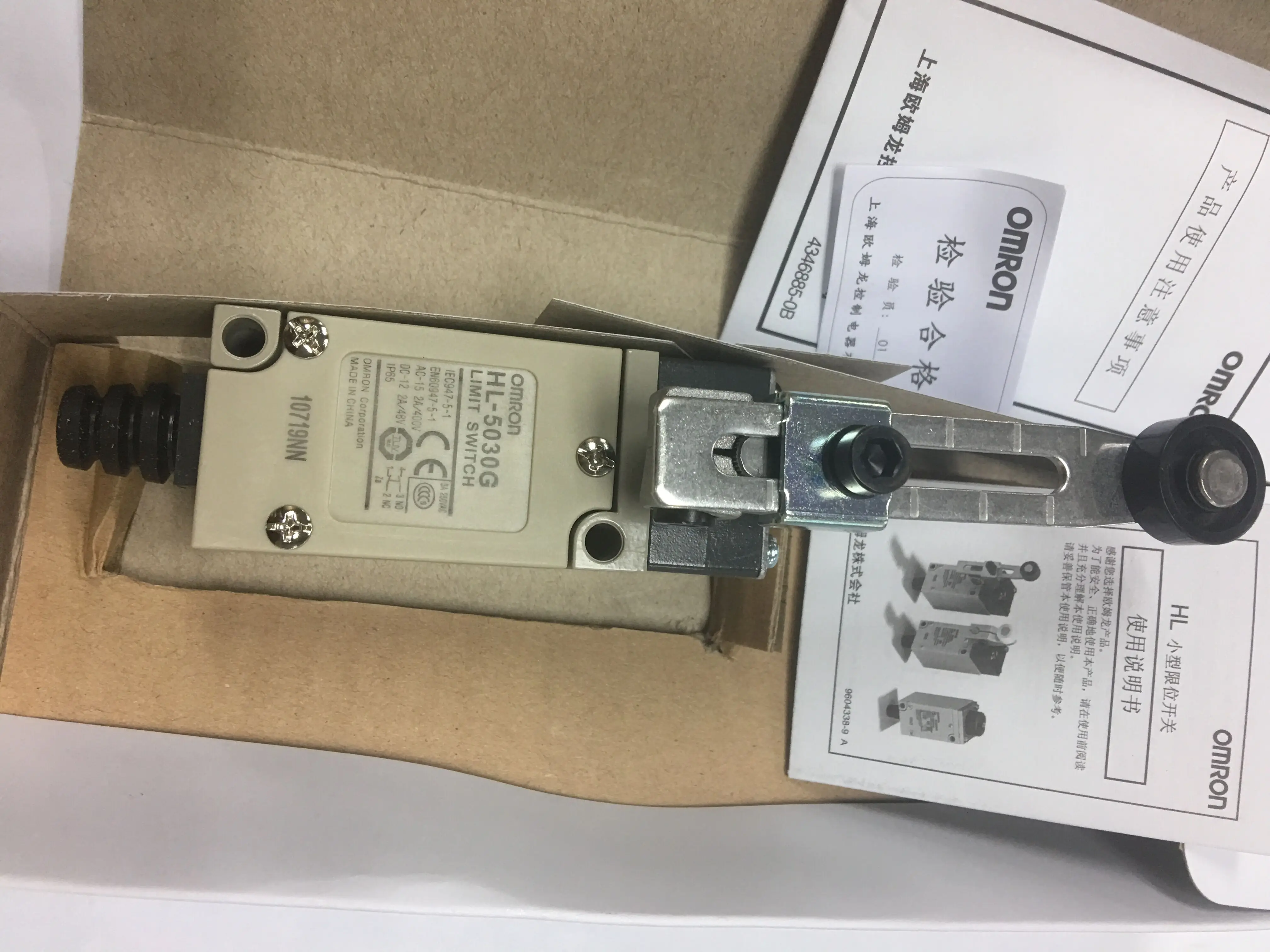 HL-5030G концевой выключатель