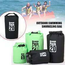 Портативные сумки для плавания Дрифтинг мешок 2 цвета Спорт на открытом воздухе Водонепроницаемый сухой мешок практичный ПВХ прочный