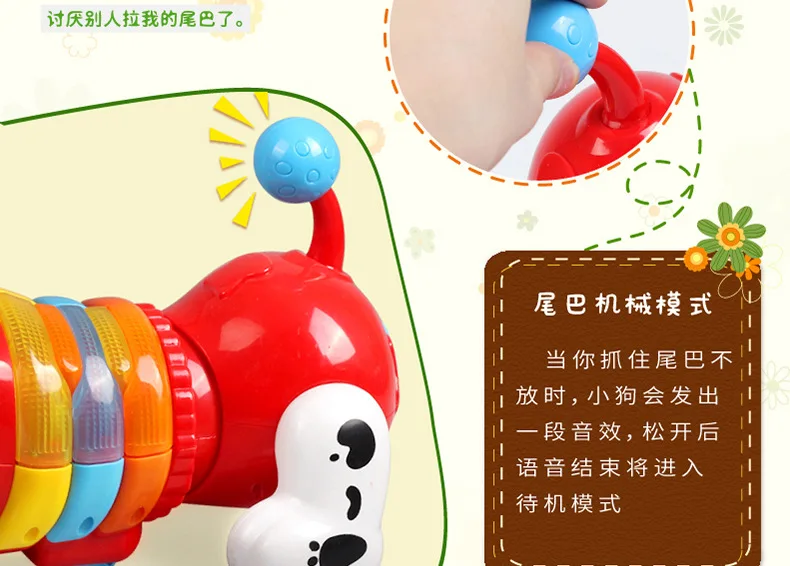 Canhui Naughty Wiener собака умный сенсорный танцы Bb396 милая игрушка электронная собака Музыка огни