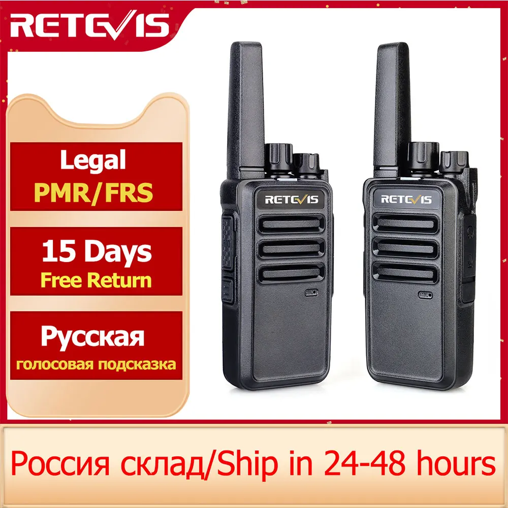 Retevis-Walkie Talkie resistente RT668, 2 uds., PMR PMR446 FRS, estación de Radio bidireccional, sin licencia, Comunicador