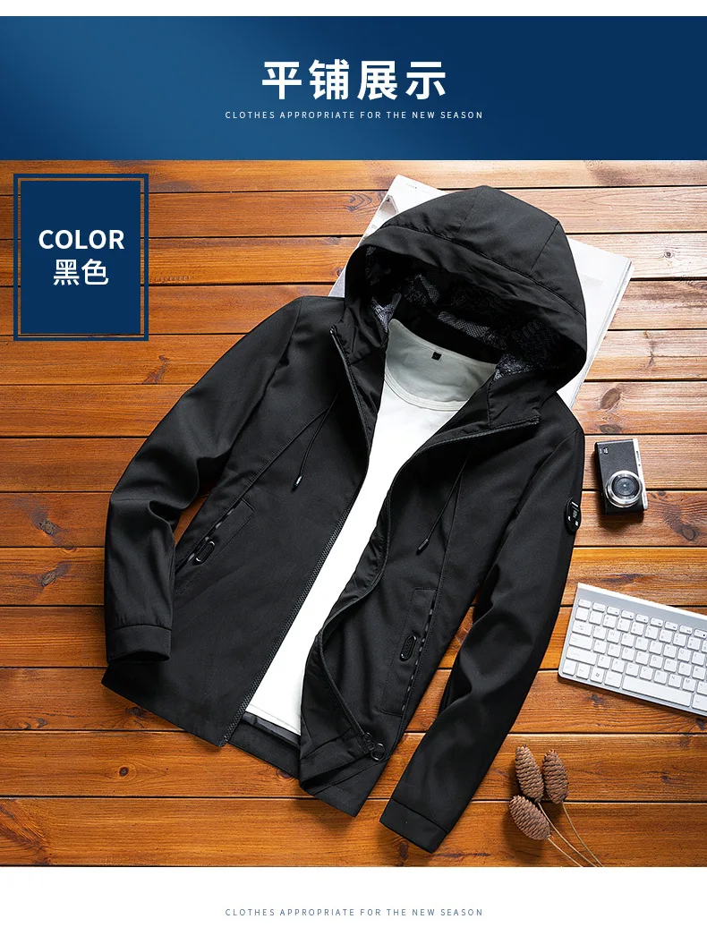 Jacket Men's Hooded Coat Popular Brand Korean-style Autumn MEN'S Wear Large Size Sports Jackets