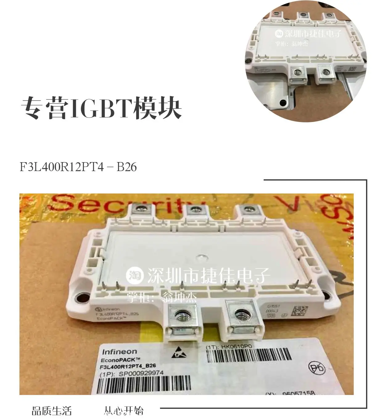F3L300R12PT4_B26 F3L400R12PT4_B26 F3L400R12PT4