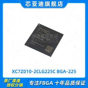 XC7Z010-2CLG225C FBGA-225 -FPGA