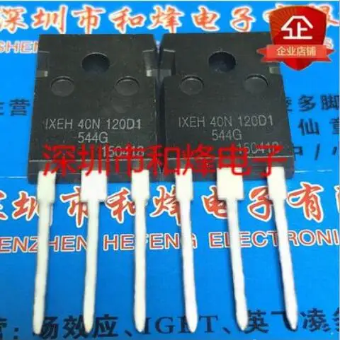 

Бесплатная доставка 10 шт. IXEH40N120D1 TO-247 1200V 60A
