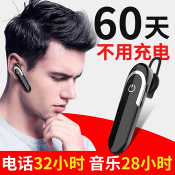 

sports wireless Bluetooth headset 5.0 private model earplug type large capacity business vehicle