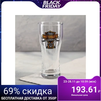 

Beer glass "A glass of a real man" 570 ml 4747213