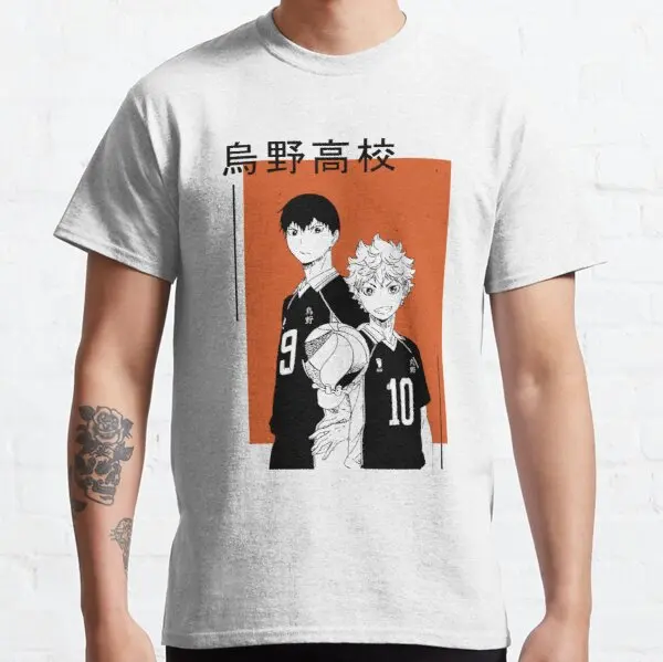 Haikyuu shirt design Clearance