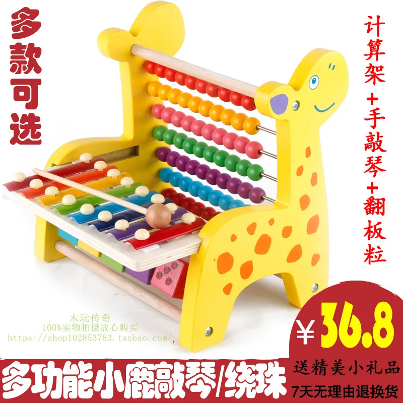 Расчетная игрушка из бусин-нанизывания стук пианино mu zhi jia Octave деревянная Paiono настольная детская развивающая игрушка расшитая бисером скобка