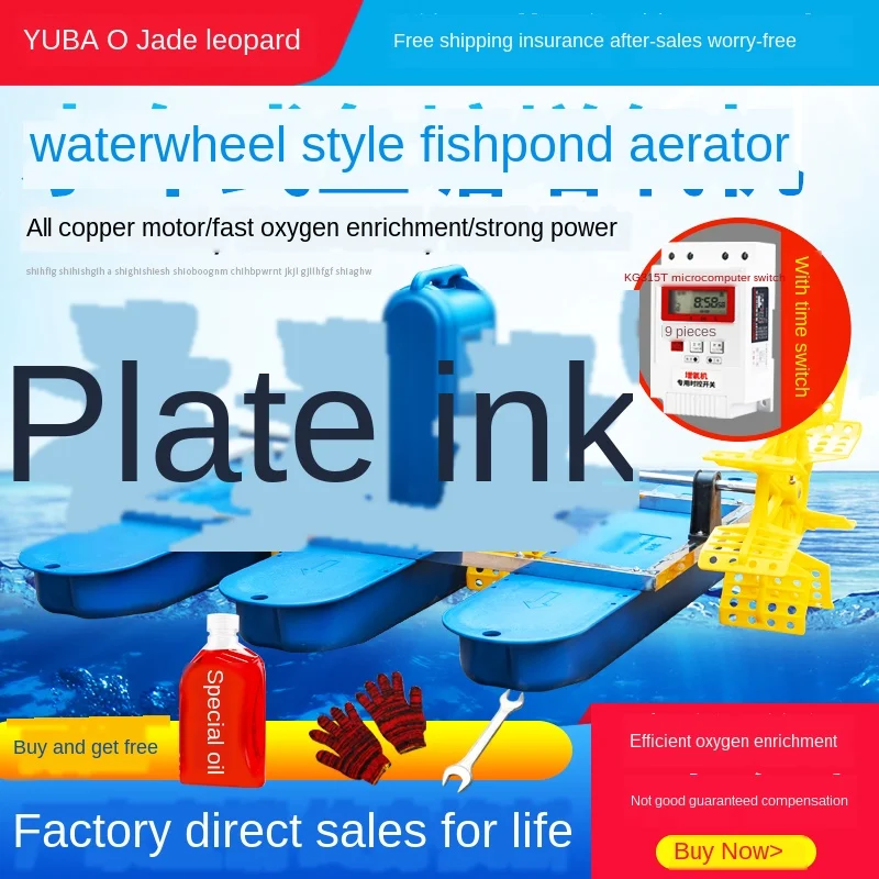 

Oxygenator fish pond automatic oxygen generator impeller type oxygen machine pond fish pond aquaculture fish pump