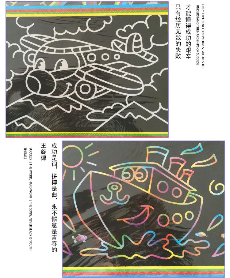 Children DIY Creative Cartoon Color Scratch Card Fun Children Scraping Painting Children Students Scratch Drawing Paper Wholesal