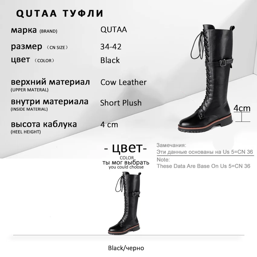 QUTAA/ Повседневная женская обувь из коровьей кожи на толстом каблуке качественные осенне-зимние сапоги до колена с круглым носком, на шнуровке, на молнии размеры 34-42