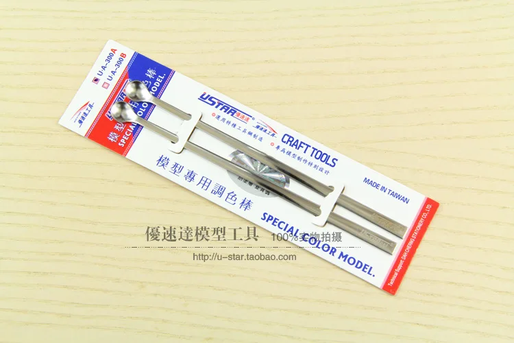 

U-Star Excellent Speed up Ua-300a Stainless Steel Paint Color Bar Stir Bar 2 Installed Large Size-