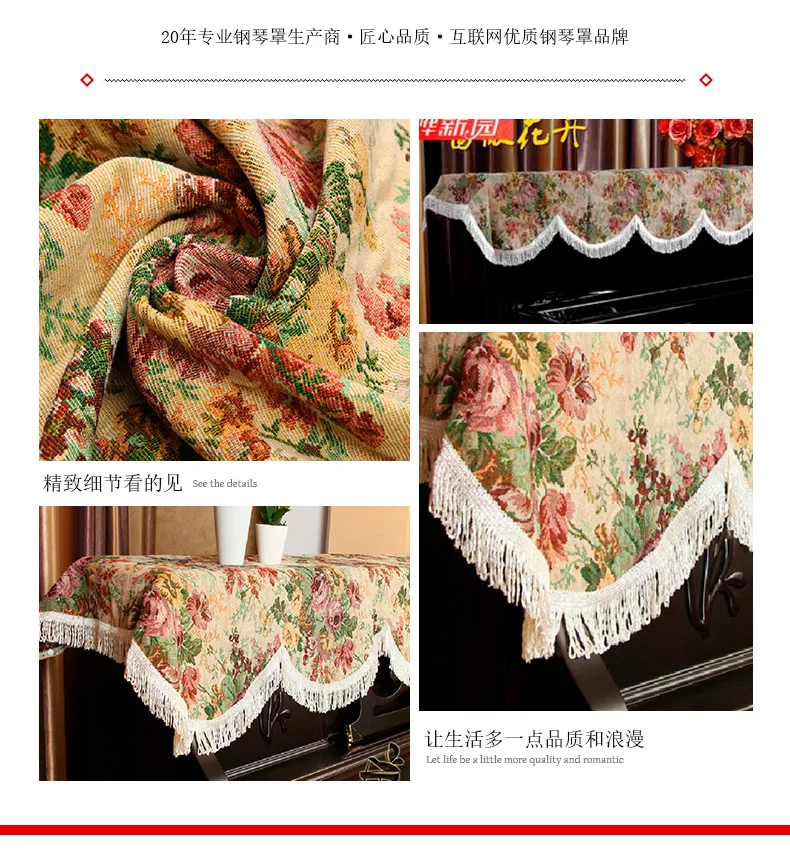 175x75cm retro pastoral thicken piano cover tassel flower pattern dust cover for piano cloth cloth dust proof towel
