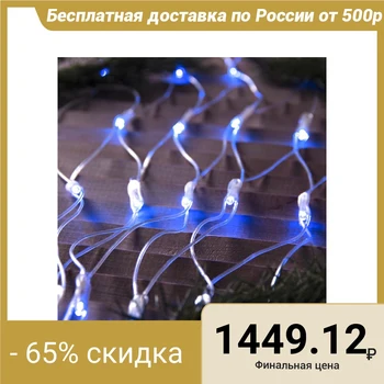 

Garland "Network" 2 x 1.5 m, IP44, transparent thread, 192 LED, blue glow, 220 V