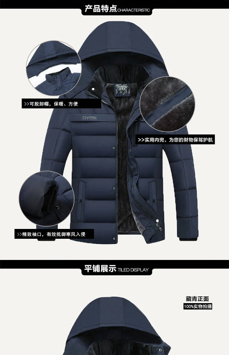 Winter Middle-aged Men'S Wear Dad Winter New Style Middle-aged Men's Brushed And Thick down Jacket Cotton-padded Clothes Coat
