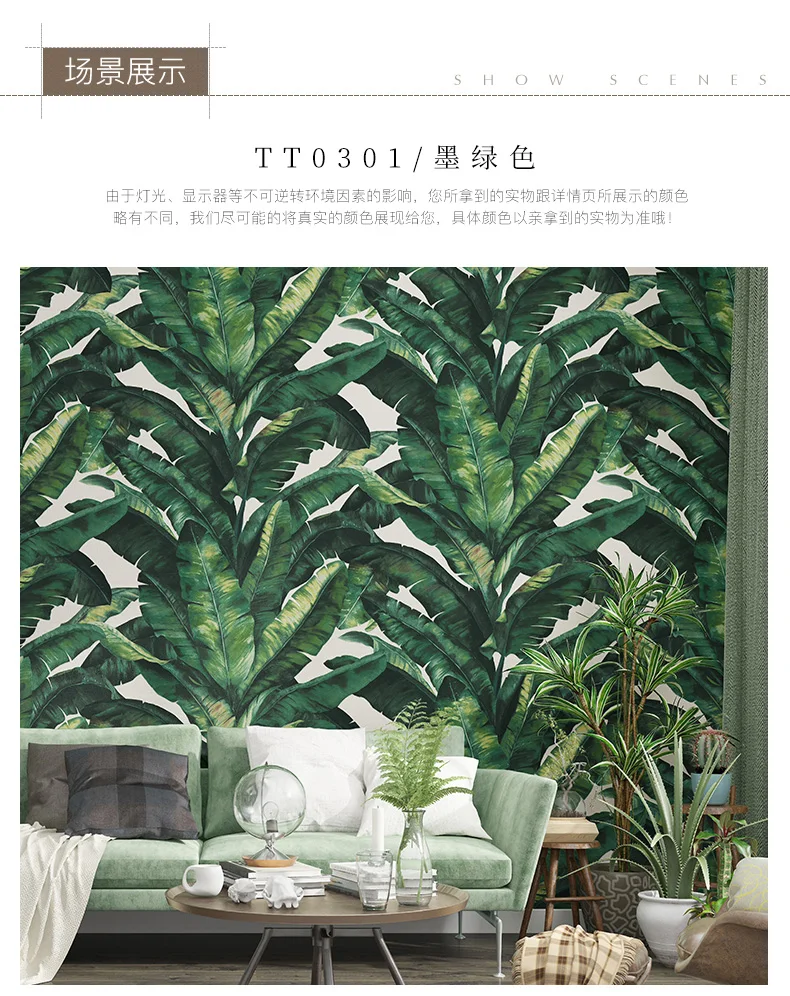 High Grade Modern Green Gray Banana Leaf Wallpaper 3d Southeast Asia Tropical Rainforest Nordic Living Room Background Wallpaper