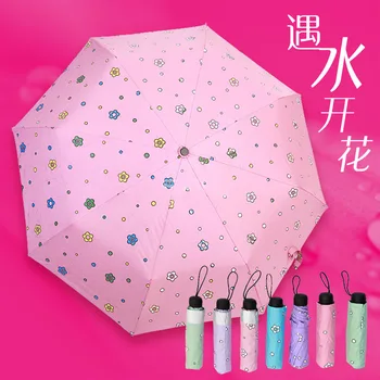 

Open Water Rain Umbrella Vinyl UV-Protection Sun-resistant Parasol Can Be Printed Advertisement Logo Gift Advertisement Umbrella