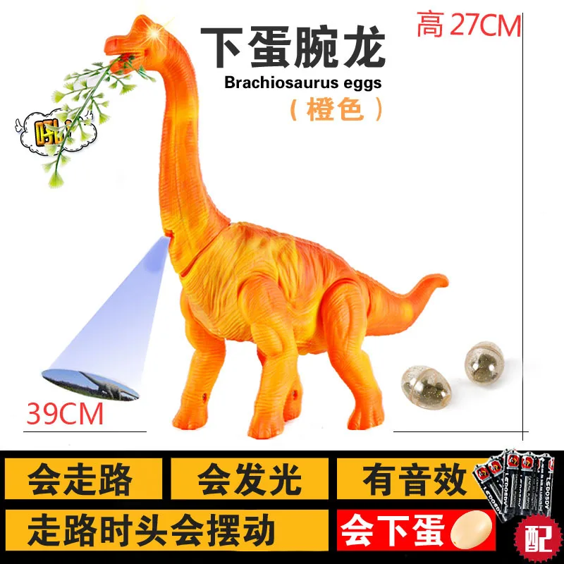 

Large Size Dinosaur Toy Model Electric T-Rex Light Sound Making Jurassic World New Style Children Animal Model