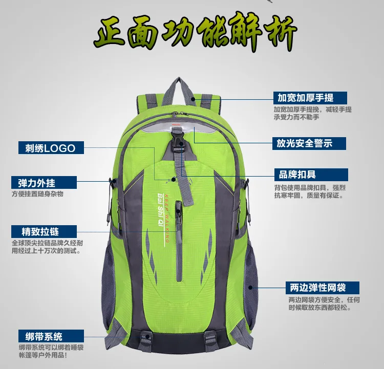 Мужская и Женская Профессиональная уличная альпинистская сумка через плечо рюкзак для пеших прогулок снаряжение для путешествий большое