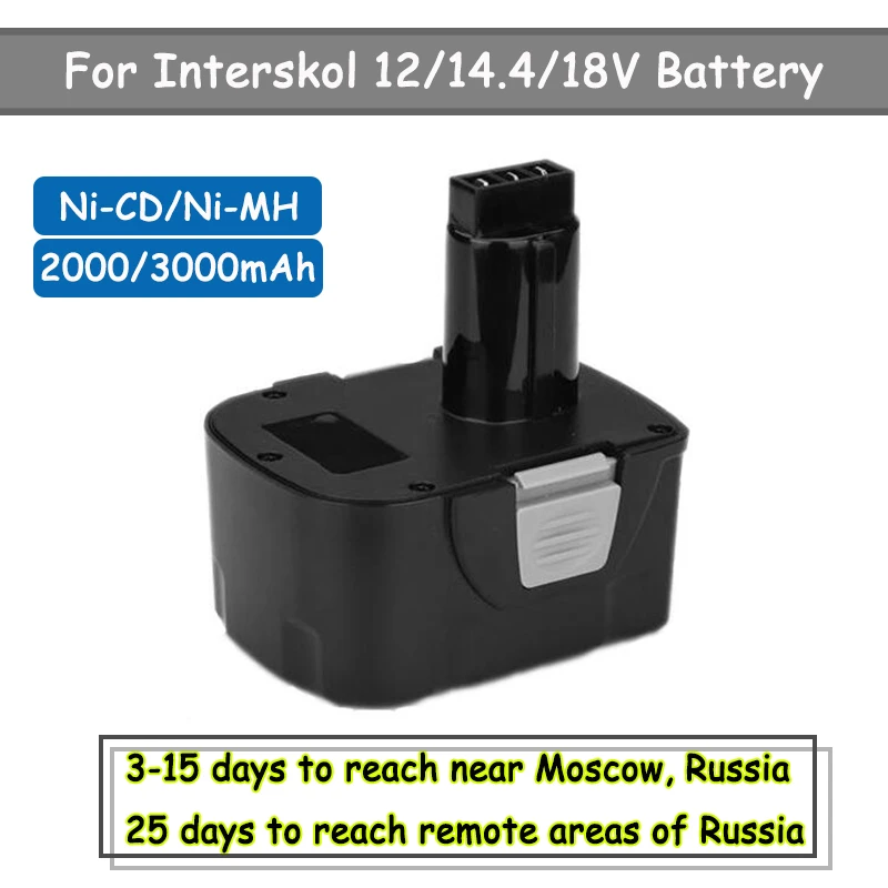12V 14 4 V 18V 2000 мА/ч 3000 никель кадмиевый аккумулятор сменный металлогидридный