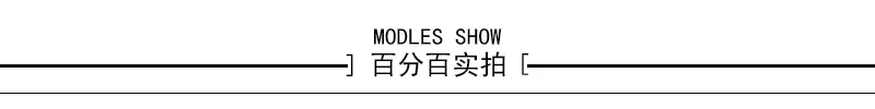实物拍摄