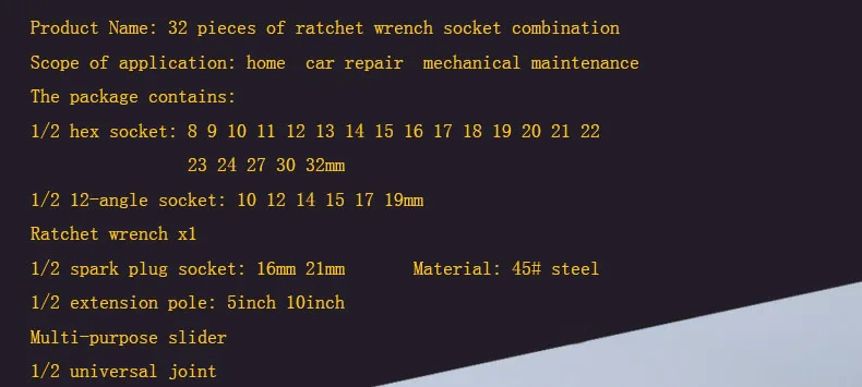 Набор инструментов для ремонта автомобиля 32pcs1/2 дюймовый храповик гаечный ключ ручной комплект насадок высвобождаемая ручка и удлинитель инструмент для ремонта автомобиля