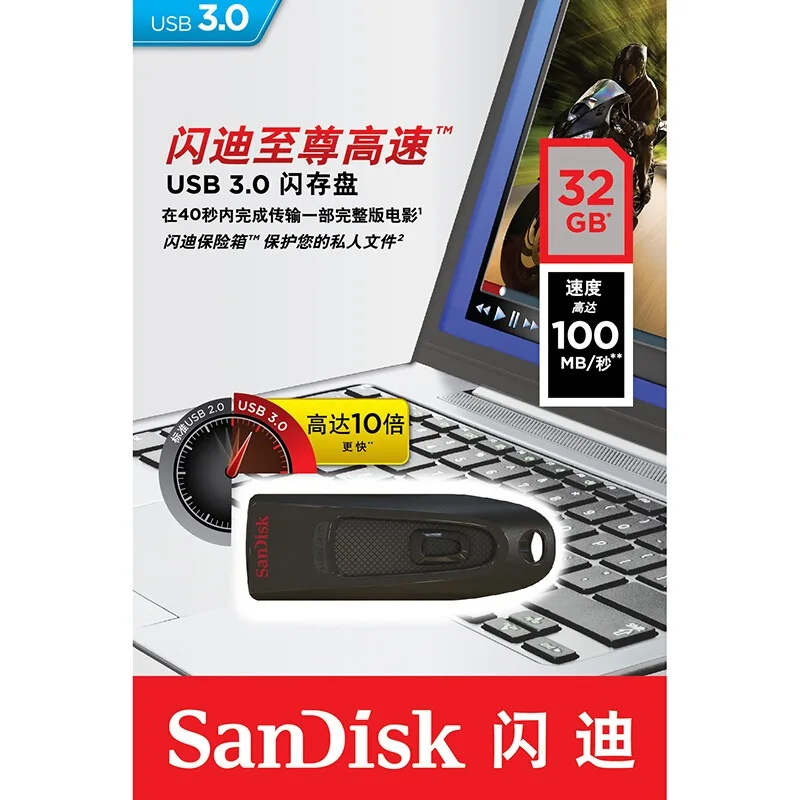 USB флеш-накопитель SanDisk, 64 ГБ, флеш-накопитель, 16 ГБ, 32 ГБ, 128 ГБ, 256 ГБ, USB флешка CZ48, USB 3,0, карта памяти, флешка для компьютера