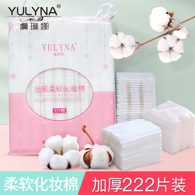 

YULYNA 222 PCs Cotton Puff Facial Part Pure Cotton Thick-Wet Compress Paper Disposable Boxed a Generation of Fat Facial Wipe