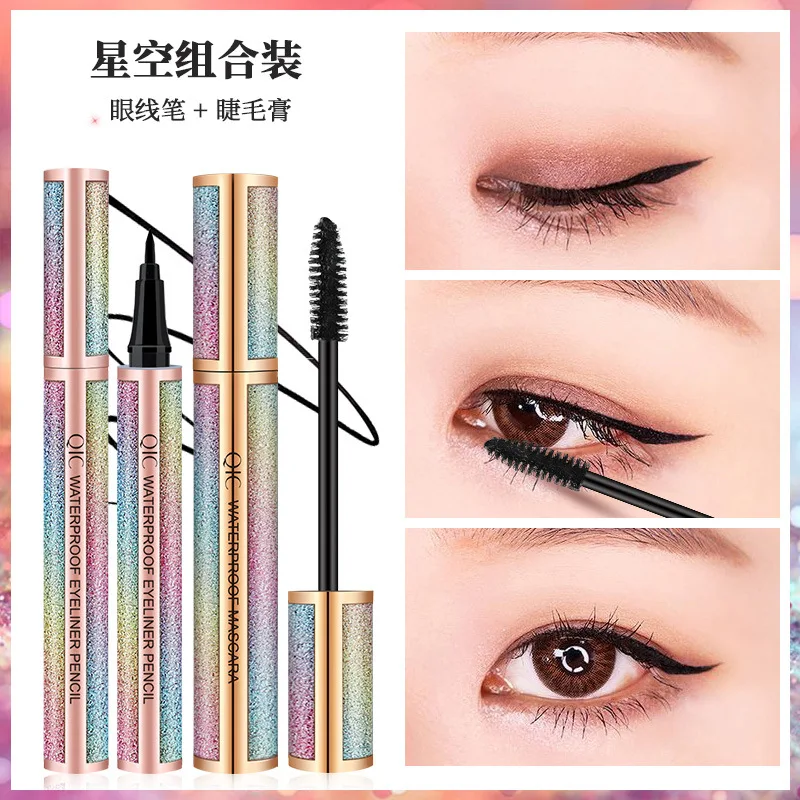 Net red makeup QIC starry sky mascara set eyeliner waterproof not dizzy lasting not to take 2