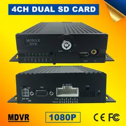 HYFMDVR H.264 программное обеспечение 4 канал MDVR автобусный Автомобильный видеорегистратор PAL/NTSC