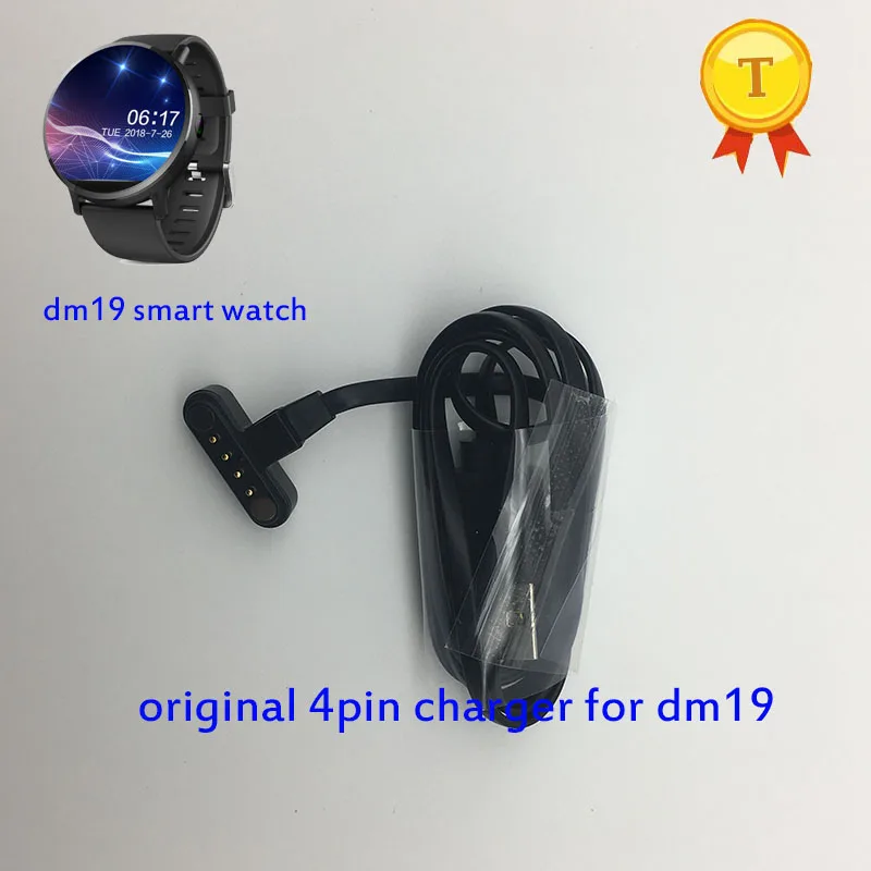 Оригинальный зарядный кабель 4-контактный Магнитный провод для dm19 смарт-часов