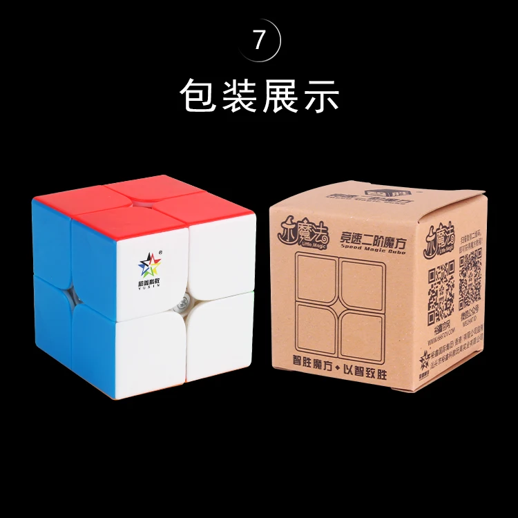 小魔法2磁力_09