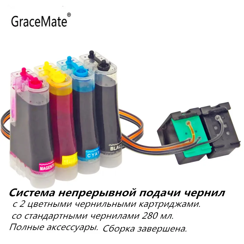 Continuous Ink System Replacement for HP 140 141 Ink Cartridge for  Photosmart C4283 C4583 C4483 C5283 D5363 Deskjet D4263 D4363|Continuous Ink  Supply System| - AliExpress