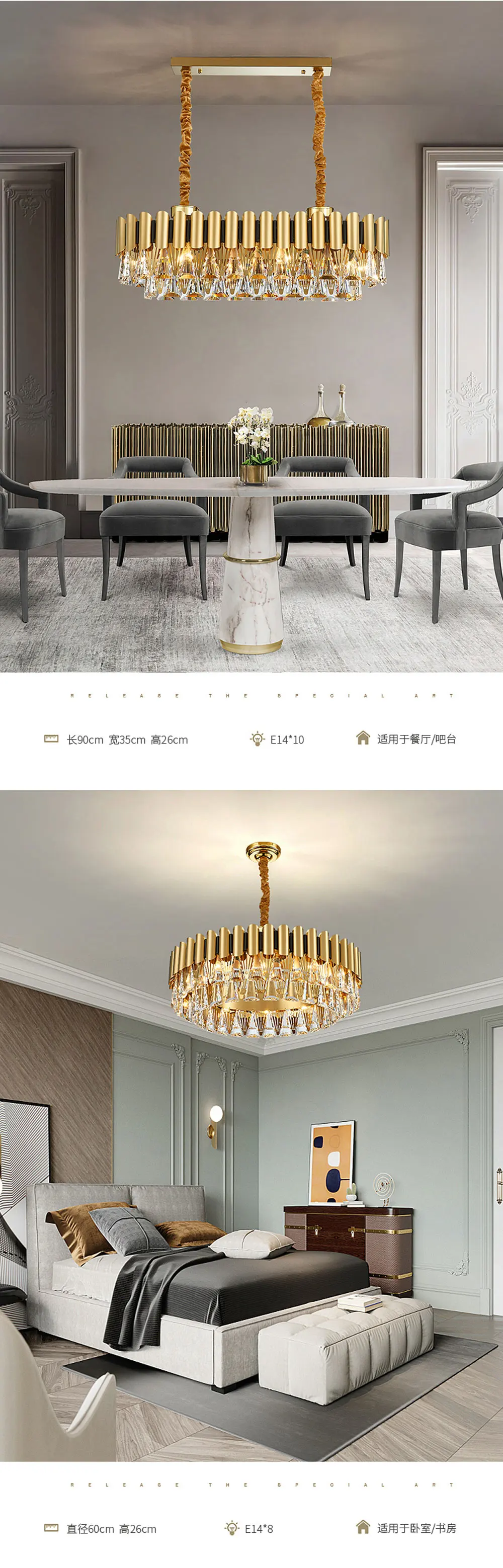 2019新款客厅灯具简约现代网红灯饰家用不锈钢大气轻奢水晶吊灯-淘宝网_03