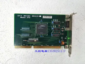 

COM-UC 306YAA033 306AAG125