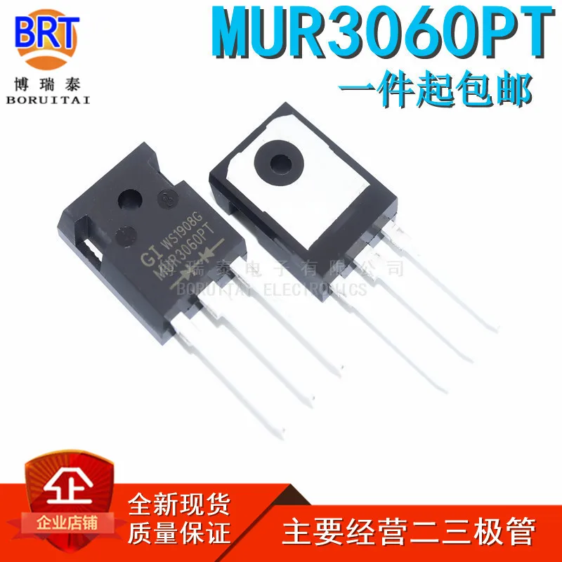 

5 шт. MUR3060PT TO-247 MUR3060 TO247 3060PT MUR3040PT MUR3040 MUR3020PT MUR3020