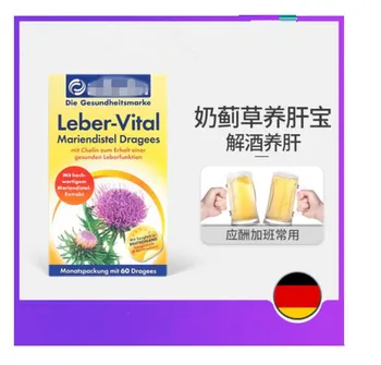 

Milk Thistle Supplement 60 tablets/box,Max Strength Silymarin Extract for li~ver Support, Cleanse,Detox Heal