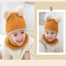 Новинка года, осенне-зимняя шапка для мальчиков и девочек, детская вязаная шапка, шерстяная шапка с двойными помпонами, детская шапка, зимние шапки