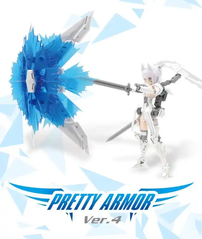 PA Pretty Armor Frame Arms Girl Fate stay night белый Близнецы ver.4 гуманоид собранная фигурка модель аниме игрушки фигурка