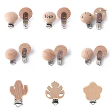 Best Price Let's Make Wooden Rodent Pacifier Clip Hole 10pcs Maple Beech Printing Animal Custom Logo Cartoon Animal Food Grade Baby Teether Best Price Let's Make Wooden Rodent Pacifier Clip Hole 10pcs Maple Beech Printing Animal Custom Logo Cartoon Animal Food Grade Baby Teether