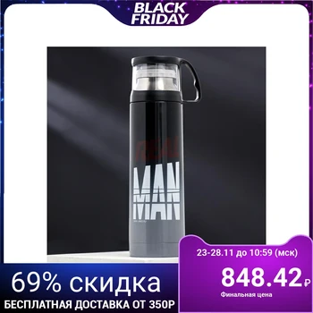 

Thermos "Real man", 500 ml, heat retention time 12 h