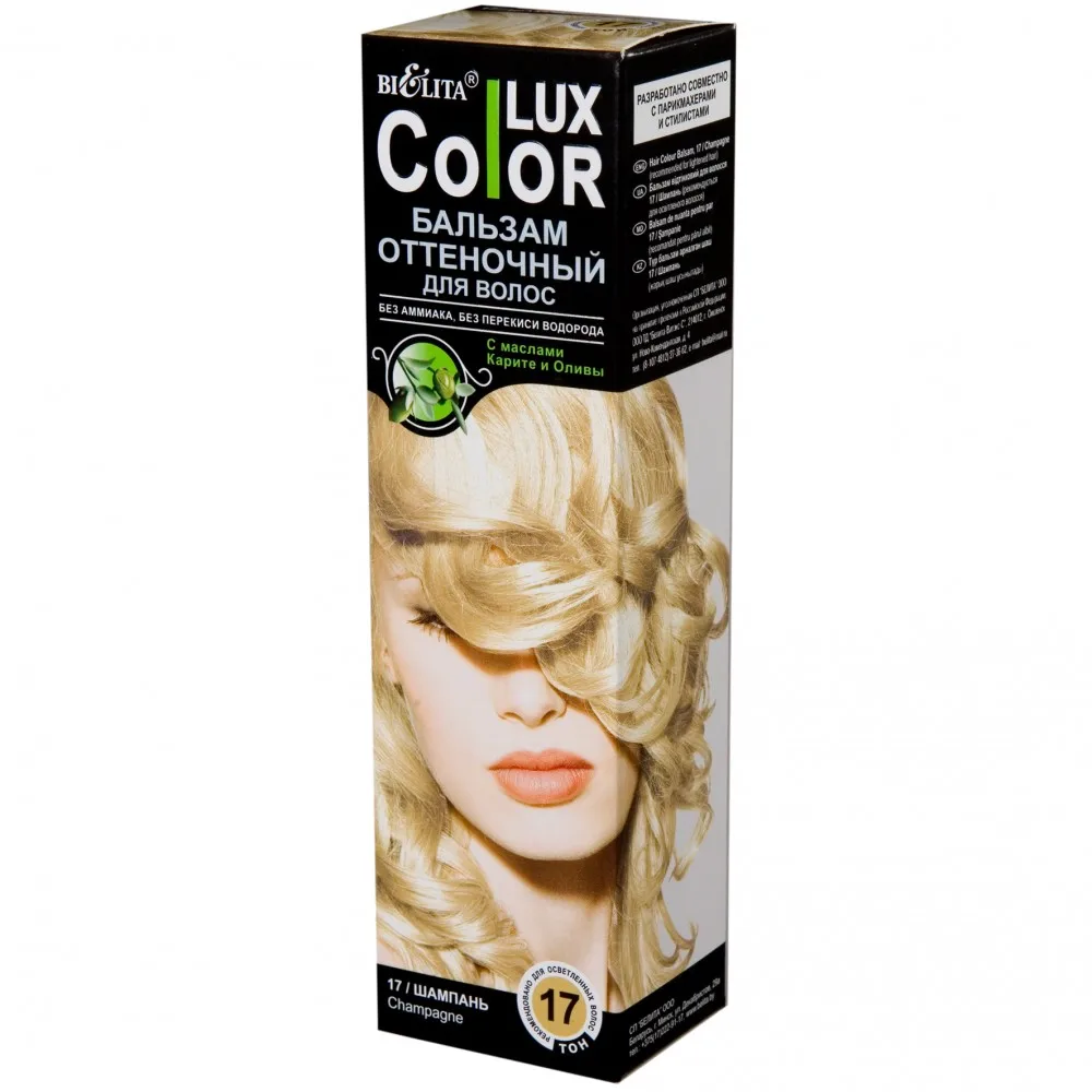 Белита Оттеночный бальзам для волос &quotCOLOR LUX&quot тон 17 шампань 100 мл / белорусская